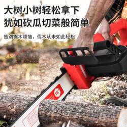 German Imported High-Power Electric Saw, Small Household Handheld Logging Saw, Plug-In Electric Chain Saw for Cutting Wood and Trees