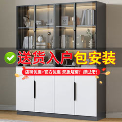 Bookcase with Glass Door, Dust-Proof Wall-Mounted Storage Cabinet, Display Cabinet for Figurines, Living Room Display Cabinet, Floor-Standing Bookshelf