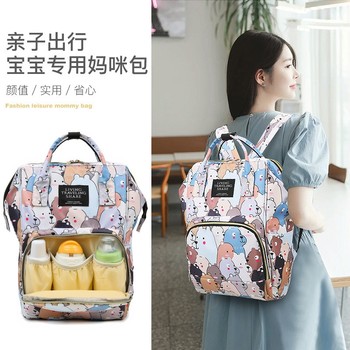 
2025 new large capacity mommy backpack