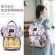Mommy bag 2025 new multi-functional large capacity mommy backpack fashionable lightweight nylon mother and baby backpack