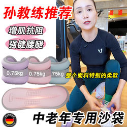 Sun Ruifen Recommends Yoga Sandbags for Adult Fitness, Home Use, Dance, Running, Leg and Ankle Weights, and Weight-Bearing for the Elderly