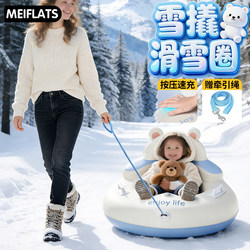Ski Ring Sled for Children, Snow Skiing, Thickened and Wear-Resistant, Double-Person, Adult and Parent-Child Sled, Inflatable Snow Ring