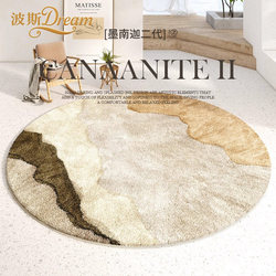 Persian Dream High-End Round Living Room Carpet, Bedroom Bedside Rug, Imitation Cashmere Thickened Sofa Swivel Chair Floor Mat