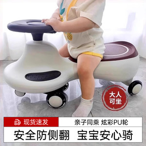 
Children's twist car, male and female baby sliding, 1-3 years old, rocking toy M toy car, adults can sit on the stroller PU wheel