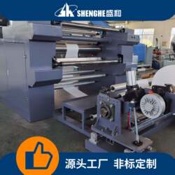 Manufacturer supplies film slitting machine, non-woven fabric slitting, straight knife slitting and rewinding machine, web slitting machine