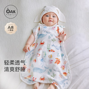 
Oak Family Baby Growth Vest Sleeping Bag Summer Children's Gauze Legs Sleeping Belt Integrated Anti-Kicking Quilt