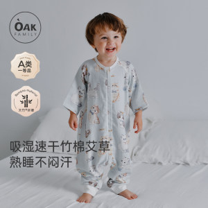 
[New Product] Oak Family Baby Sleeping Bag Wormwood Bamboo Cotton Gauze Four Seasons Baby Anti-Kick Quilt