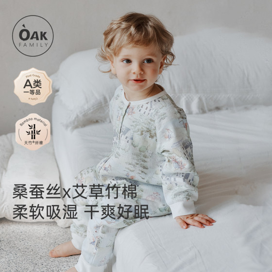 
[New Product] OakFamily Baby Mulberry Silk Bamboo Cotton Mugwort Universal Spring and Summer Thin Baby Sleeping Bag