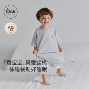 
Oak Family mulberry silk cotton baby sleeping bag information new all-in-one short-sleeved pajamas summer baby anti-kicking quilt