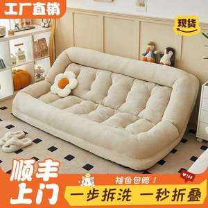 
Humanoid kennel with lazy sofa foldable double small apartment rental house LAF dormitory bedroom lounge chair home sofa