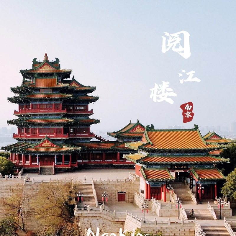 南京2日自由行+明孝陵夫子庙含双人牛首山门票住新街口诺富特酒店