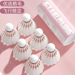 Badminton Balls, Pack of 12, Pack of 6, Durable Badminton Balls, White and Black, Outdoor Learning and Training Balls