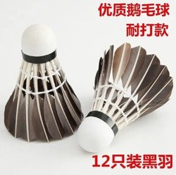 Badminton 12-Pack, Durable and Not Easily Broken, Goose Feather, Indoor and Outdoor Competition, Windproof Training Balls, 6 Pieces