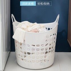 Dirty Laundry Basket, Laundry Hamper, Dirty Clothes Storage Bin, Household Clothes Basket, Plastic Box for Clothes, Dirty Clothes Basket, Ins-Style