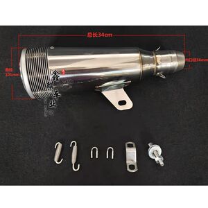 
Motorcycle modified new caliber 36mm universal trap exhaust