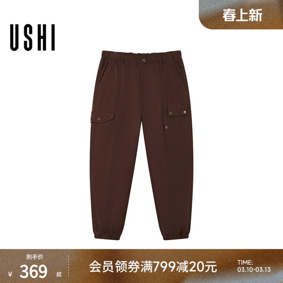 
USHI American casual elastic waist large patch pocket workwear style solid color leggings 2026 spring men's wear