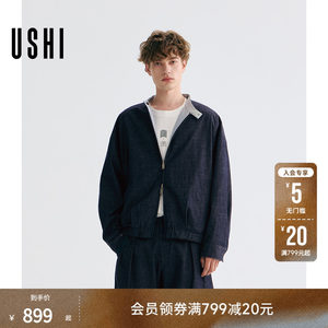 
USHI simple stand-up collar texture trend fashion casual wide denim jacket 2026 spring men's wear