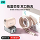 Enterprise product low temperature fast charging small reunion charger set super fast charging suitable for Apple and Huawei Android mobile phone fast charging head