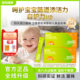 Silian Kangjian Yi Xiaobao probiotic BB12 probiotic baby children's probiotic powder intestinal absorption of high live bacteria