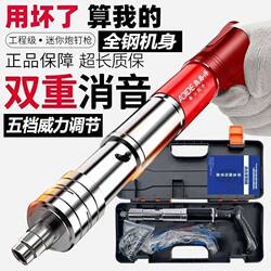 2026 New Model Nail Gun, Small Nail Gun for Mounting Air Conditioners, Cement Wall Fastener, Gun Nails