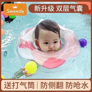Baby Swimming Circle Neck Circle Newborn Baby Children's Swimming Circle Bathing Bathing Large 6 months 0 -year -old family child