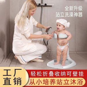 
Baby and children's bath stand stand baby bathing artifact bathtub can be foldable without installation and anti-slip