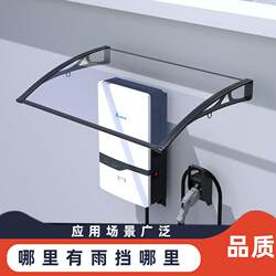 Eaves Awning for Home Outdoor Use, Rural Balcony Window, Silent Simple Bracket, Door Sunshade Awning for Home and Commercial Use