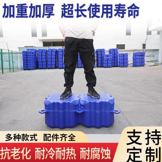 Water floating tube dragon boat race fishing platform fishing band assembly activity swimming pool barrel bucket floating board motor boat berth
