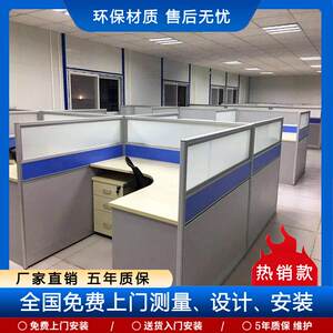 
Beijing office furniture 4 person corner staff desk staff desk office desk chair combination L-shaped desk