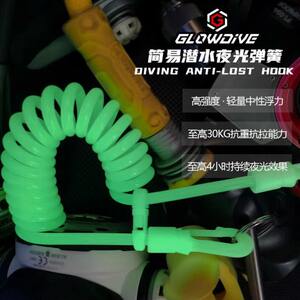 Simple luminous diving spring rope BCD regulator hanging buckle rope underwater camera loss rope safe anti -rope
