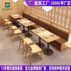 Japanese restaurant tables and chairs solid wood rattan chairs theme restaurant deck commercial leisure cafe table and chair combination