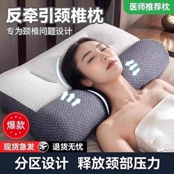 Yishishi Pillow Core, Special Pillow for Cervical Spine Protection, Memory Foam, Home Use, Sleep Aid, Student Dormitory, Anti-Arch, Relieves Fatigue