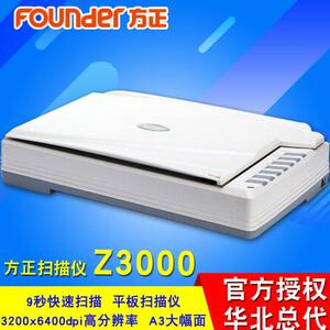 Founder scanner Z3000 A3 color flat scanner 1600dpi file photo scan CCD scan
