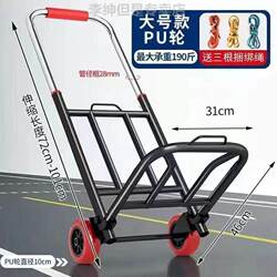 Folding Handcart for Home Use, Shopping, Grocery Shopping, Portable Luggage Trolley, Small Pull Cart