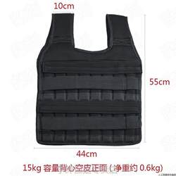 Running Weight-Bearing Sandbag Vest for Men, Student Training, Strength Training, Steel Plate Sandbag, Weighted Lead Block, Invisible Leg Weights, Vest