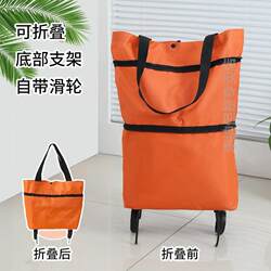 Foldable Grocery Shopping Cart for Home Use, Durable and Sturdy, New Portable Tote Bag with Large Capacity for Middle-Aged and Elderly, Clearance Sale