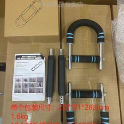 Multifunctional U-Shaped Arm Strengthener, Arm Strength Bar, Adjustable Arm Strength Trainer for Men, Chest Muscle Grip Strength Fitness Equipment