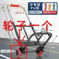 German Folding Handcart, Small Trolley, Shopping Cart, Portable Pull Cart, Small Pull Cart, Water Bucket Cart