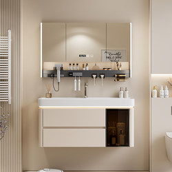 Sofia Extra-Large Ceramic Integrated Ocean Basin Bathroom Cabinet Combination Modern Minimalist Bathroom Vanity Sink
