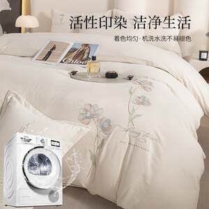 
Class a light luxury combed cotton embroidery four-piece soft skin-friendly bed sheets, pillowcases, quilt covers, single product set