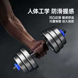 Dumbbell Men's Fitness Home Equipment Kettlebell Barbell Yaling One-to-Multi-Use Mediation Weight Dumbbell Set