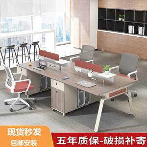 
Office table and chair combination double face to face staff table four-person modern simple screen booth office furniture