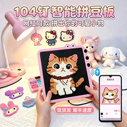 Smart Electronic Bead Board 52X52 Automatic Bead Board with Led Light, Eye-Friendly, No Harm to the Eyes, Black Technology Gadget Pen Board