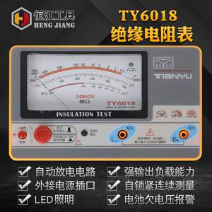 
Tianyu 6018 megohmmeter instrument handheld anti-mistake measurement mechanical portable shaker pointer megohmmeter