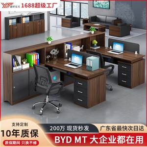 Board type office furniture with large storage capacity, financial office desk cabinet combination, supervisor desk, workstation, staff computer desk