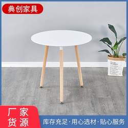 Simple Eames table and chairs outdoor cafe combination table living room small apartment dining table milk tea shop round table