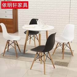 Nordic modern minimalist home small apartment dining table and chair combination balcony leisure negotiation coffee round table solid wood table