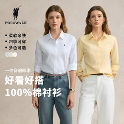 Polowalk Women's Pure Cotton Shirt Oxford Fabric Women's Top Spring New Long-Sleeved White Shirt Basic Top