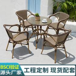 Rattan chairs pe imitation rattan coffee shop milk tea shop outdoor tables and chairs courtyard rattan furniture hotel aluminum alloy outdoor chairs