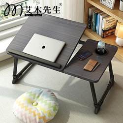 Bed desk five-speed lift table foldable laptop table small desk dormitory study lazy lift table